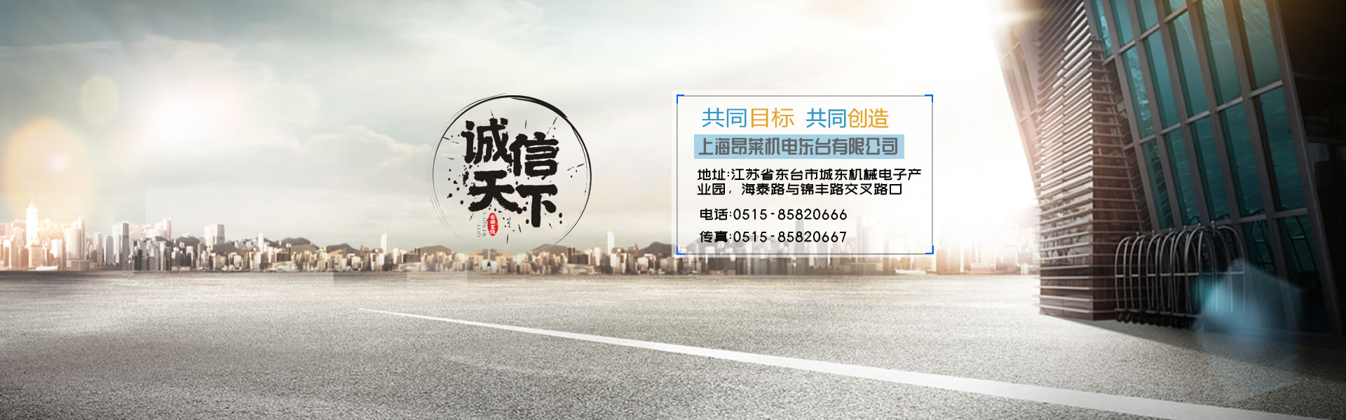 泊頭森宇機(jī)械設(shè)備制造有限公司