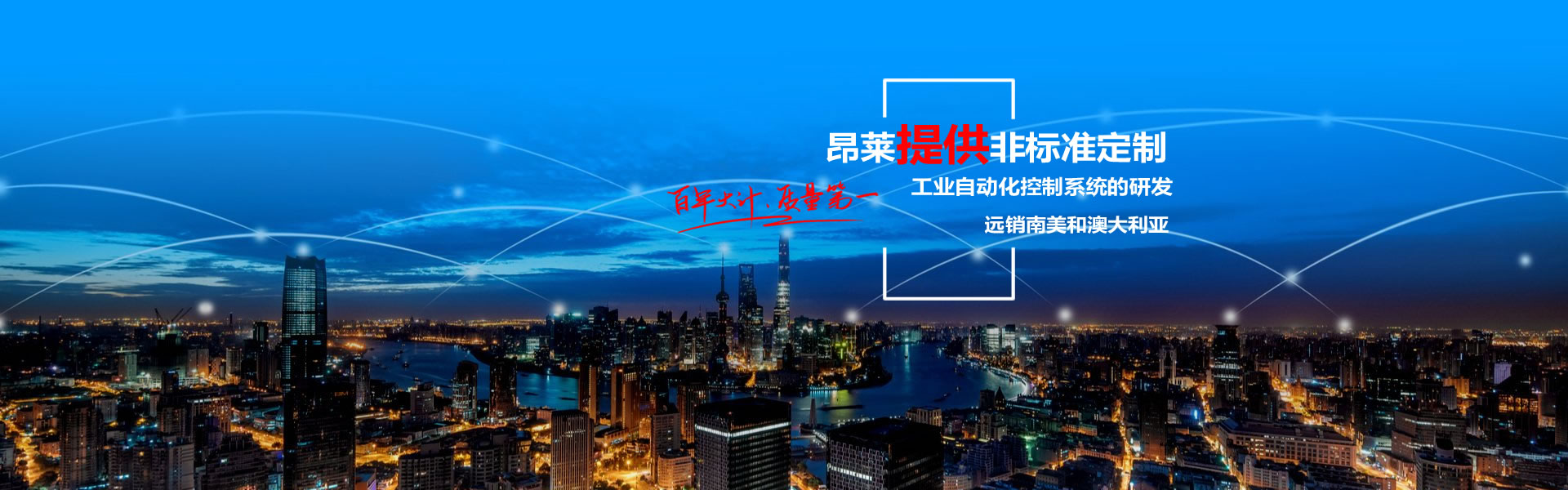 泊頭森宇機(jī)械設(shè)備制造有限公司